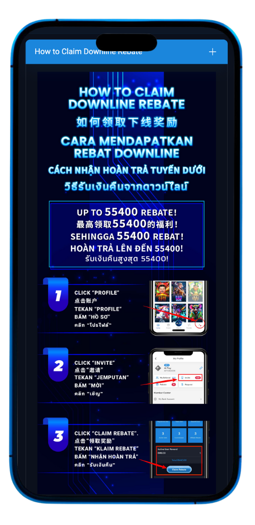 AiPlay Rebate Rewards